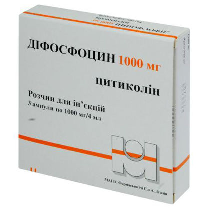 Світлина Діфосфоцин розчин 1000 мг/4 мл №3